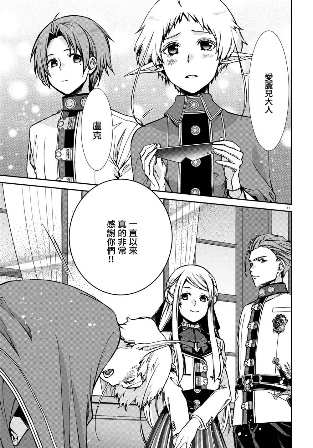 第78话