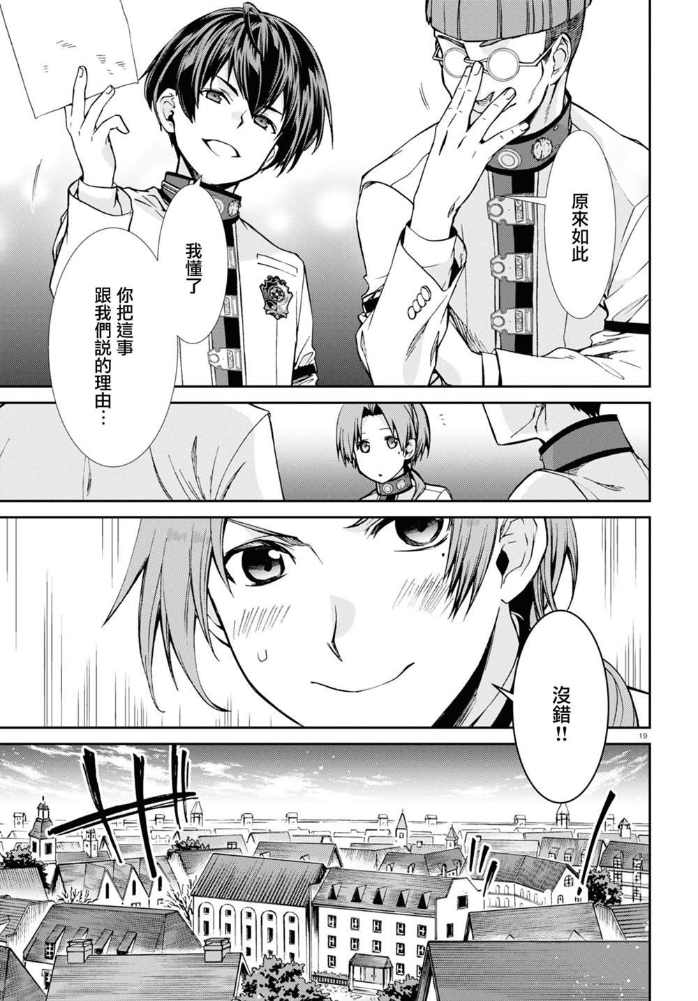 第78话