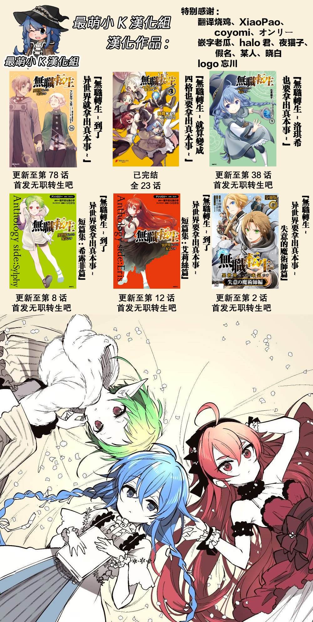 第78话