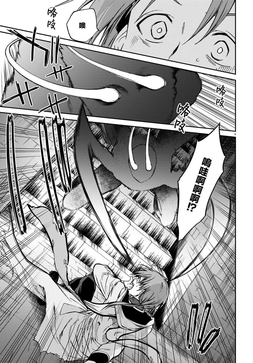 第79话 结婚前应准备之物