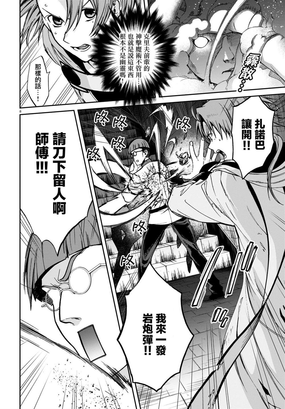 第79话 结婚前应准备之物