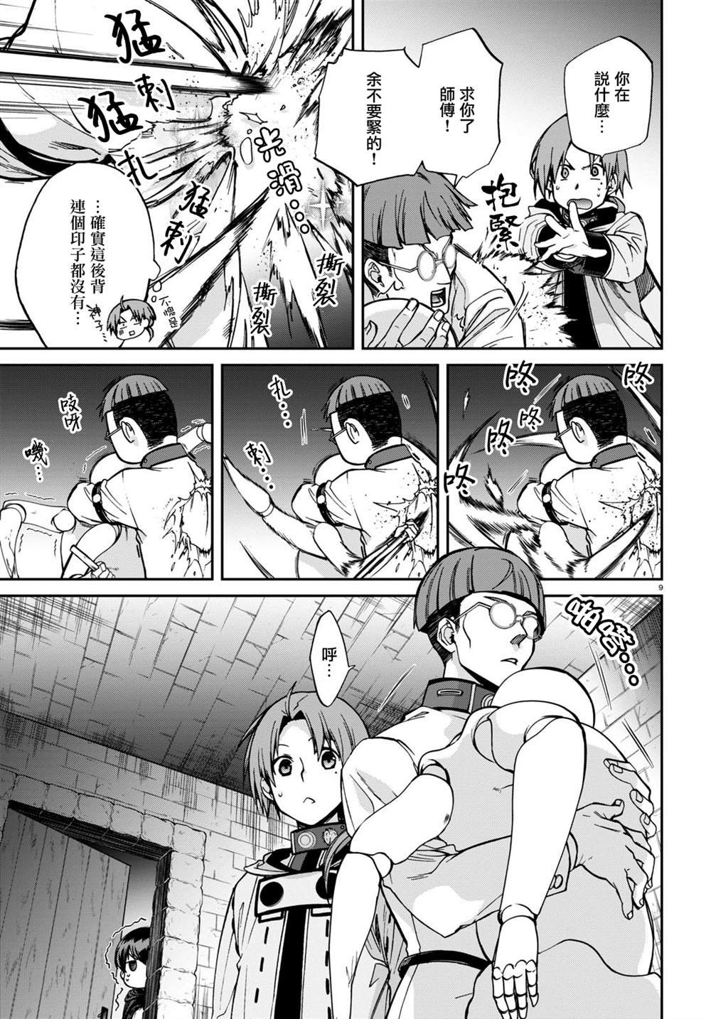 第79话 结婚前应准备之物