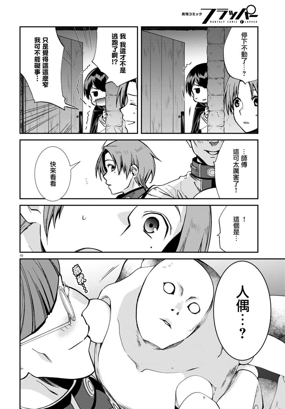 第79话 结婚前应准备之物