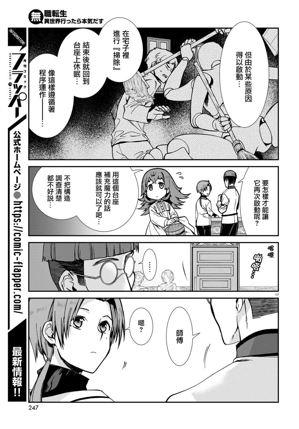 第79话 结婚前应准备之物