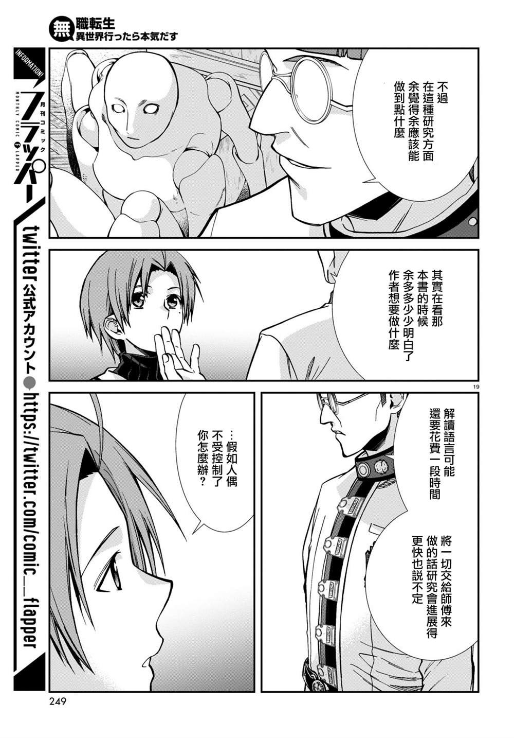 第79话 结婚前应准备之物