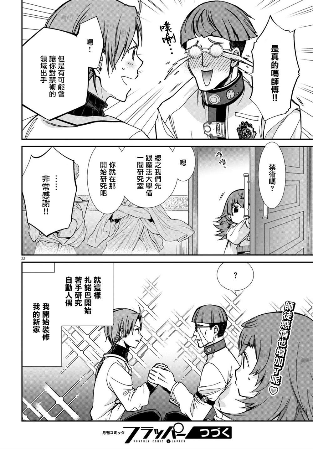 第79话 结婚前应准备之物