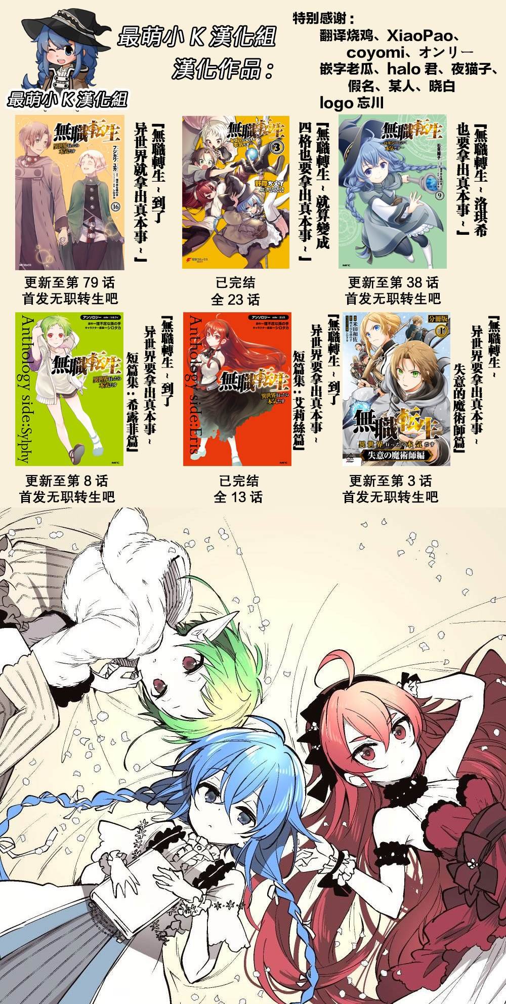 第79话 结婚前应准备之物