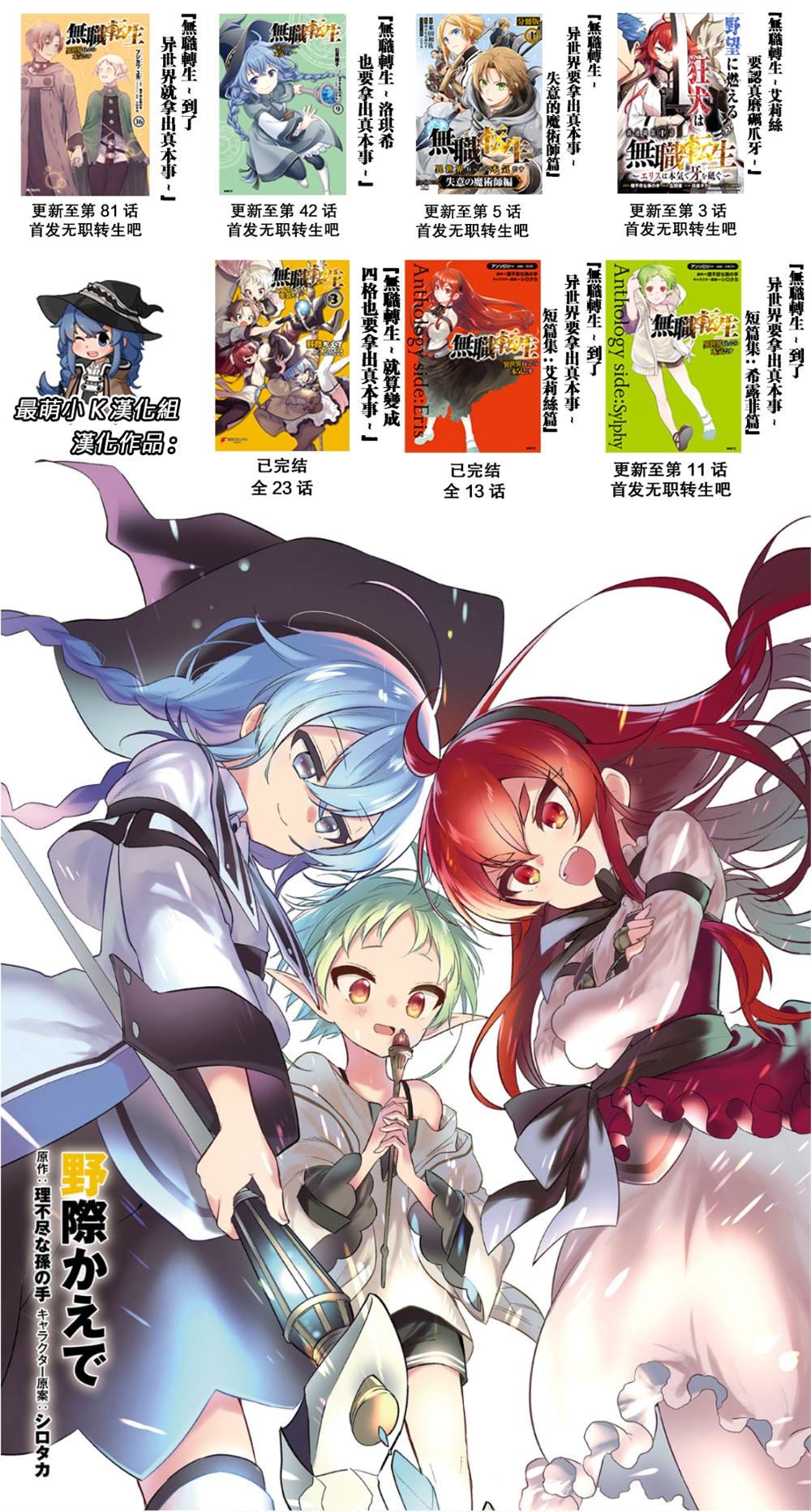 第81话 婚宴（后篇）