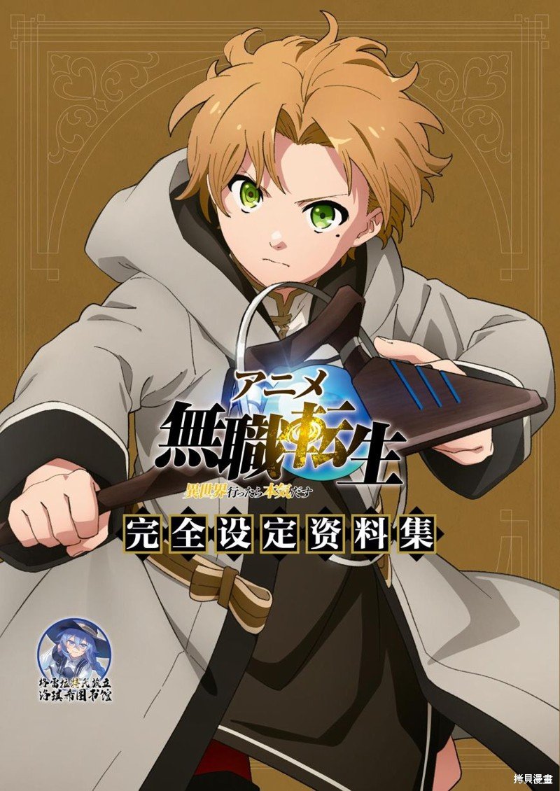 完全设定资料集