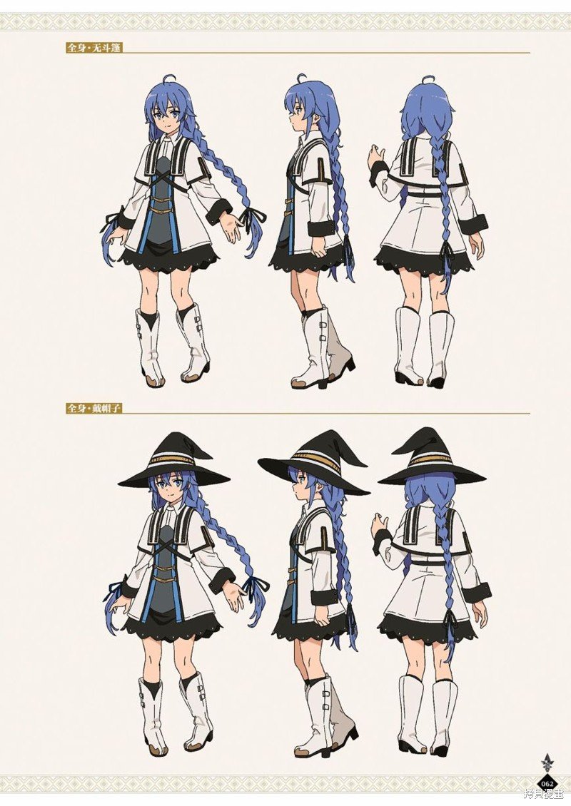 完全设定资料集