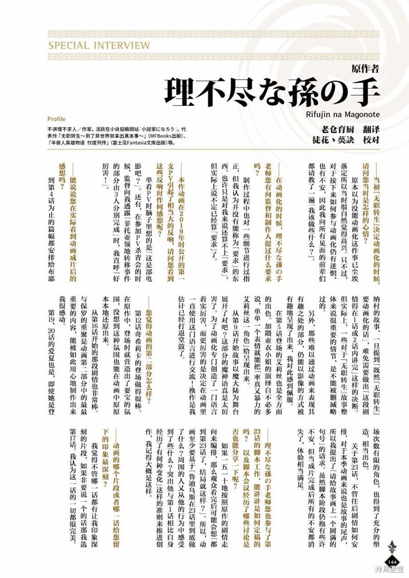 完全设定资料集
