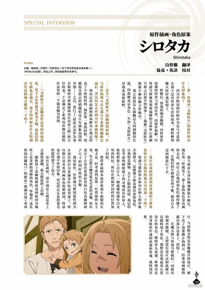 完全设定资料集