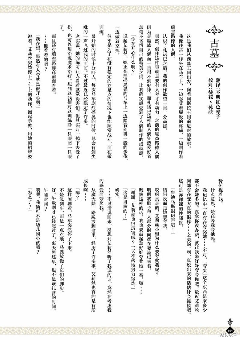 完全设定资料集