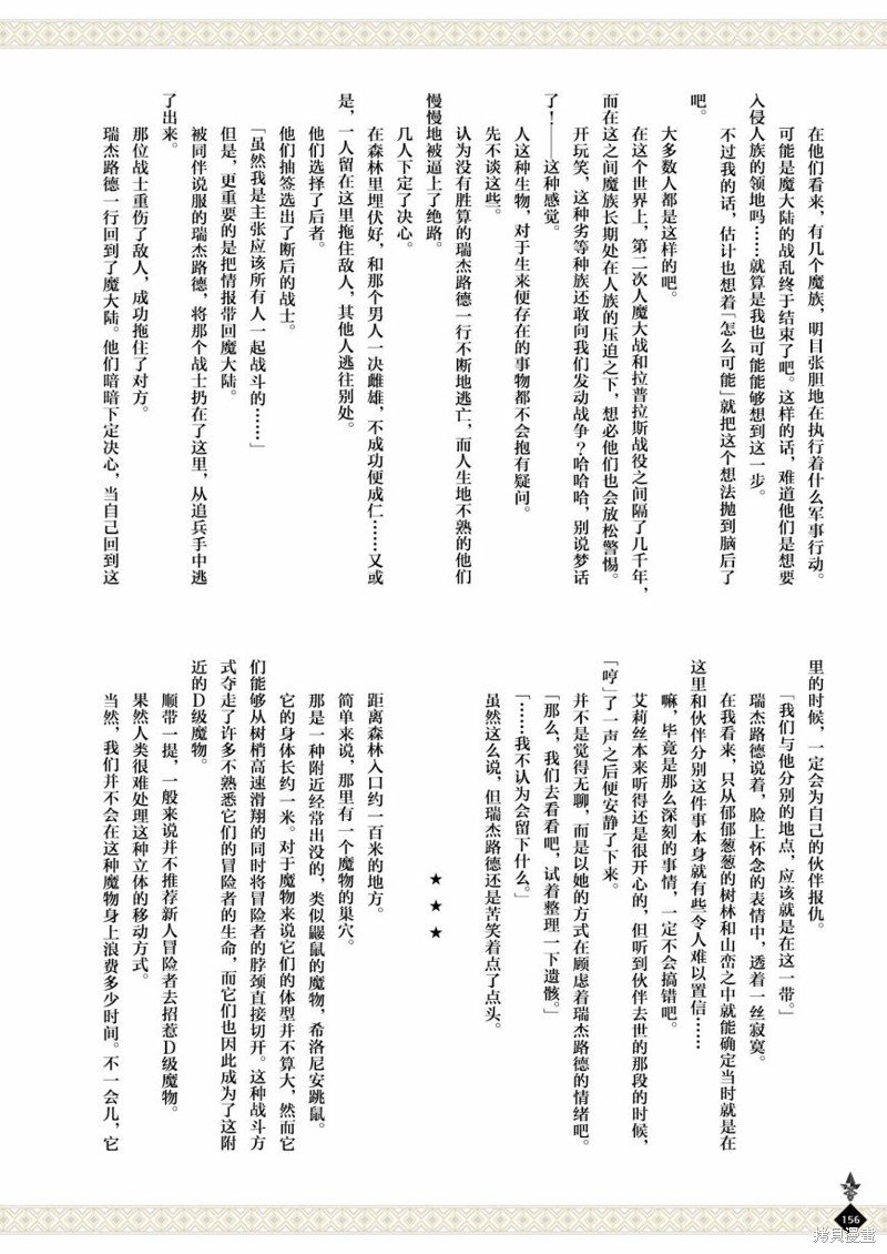 完全设定资料集
