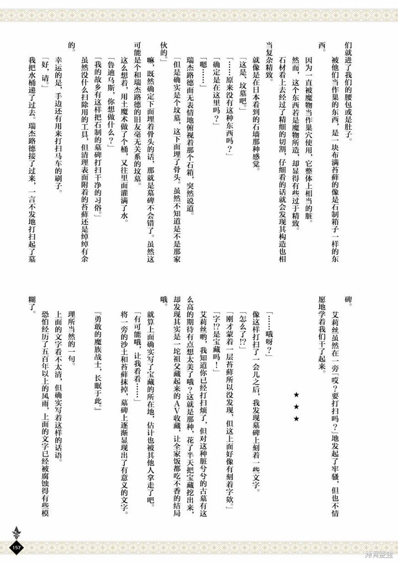 完全设定资料集