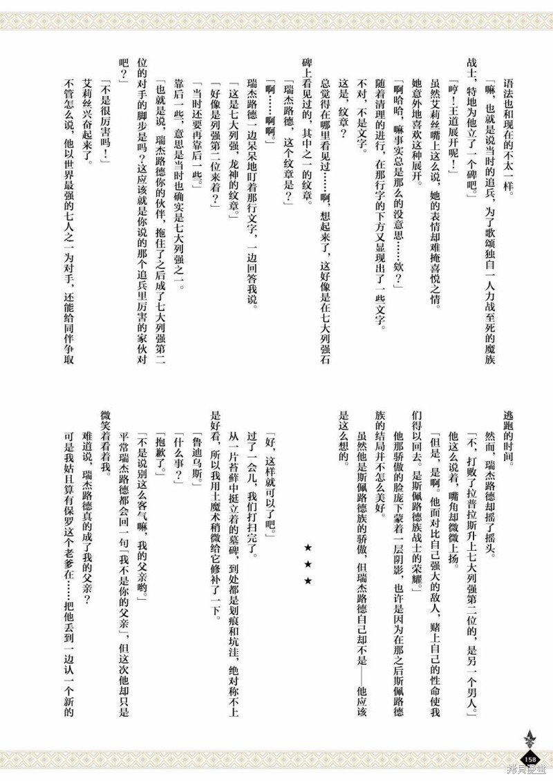 完全设定资料集