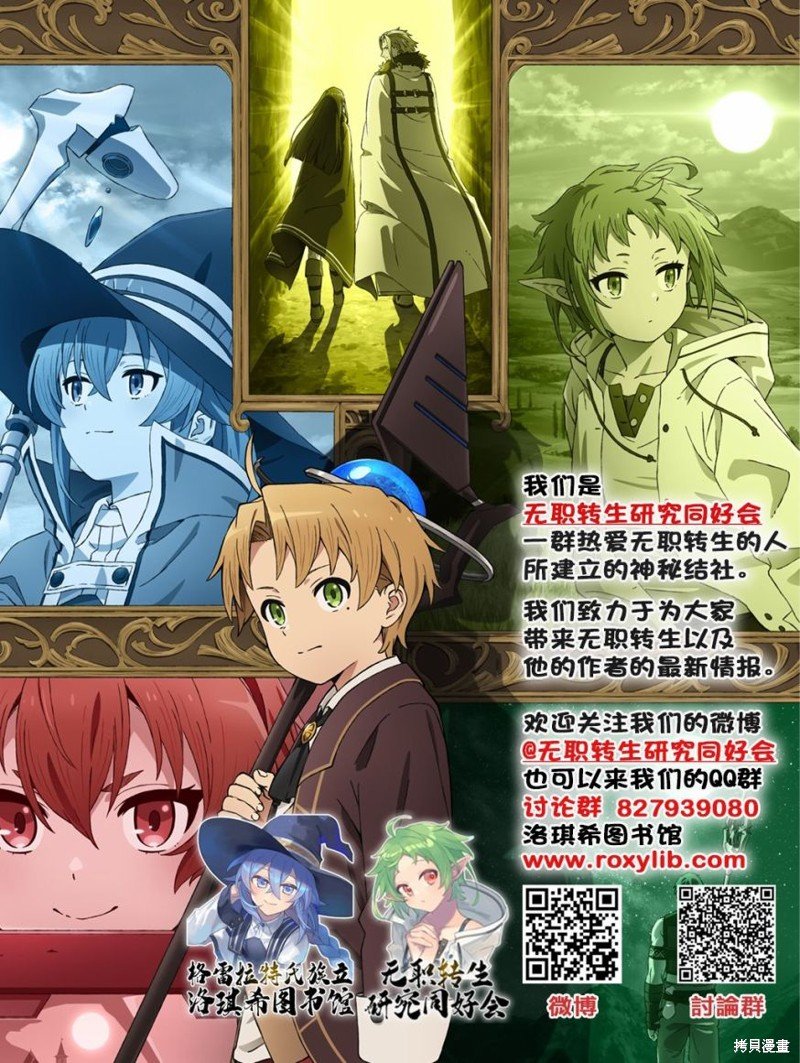 完全设定资料集