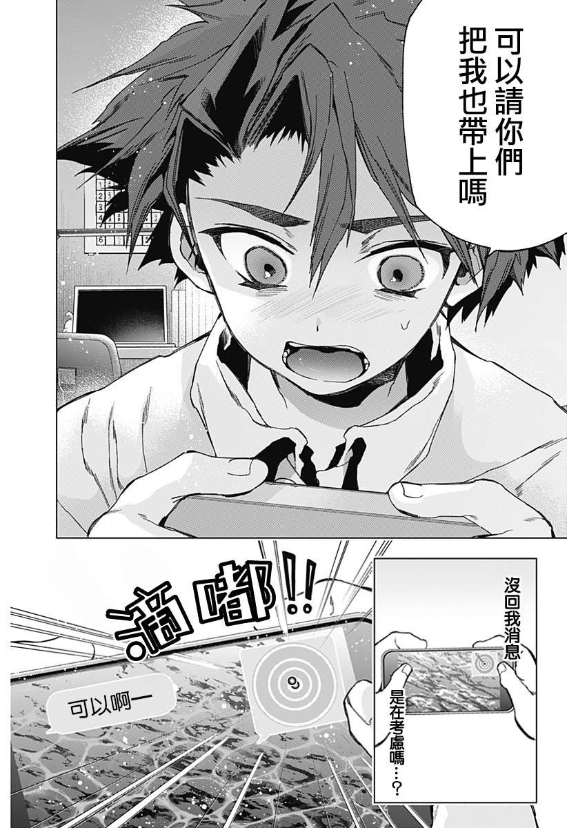 第12话