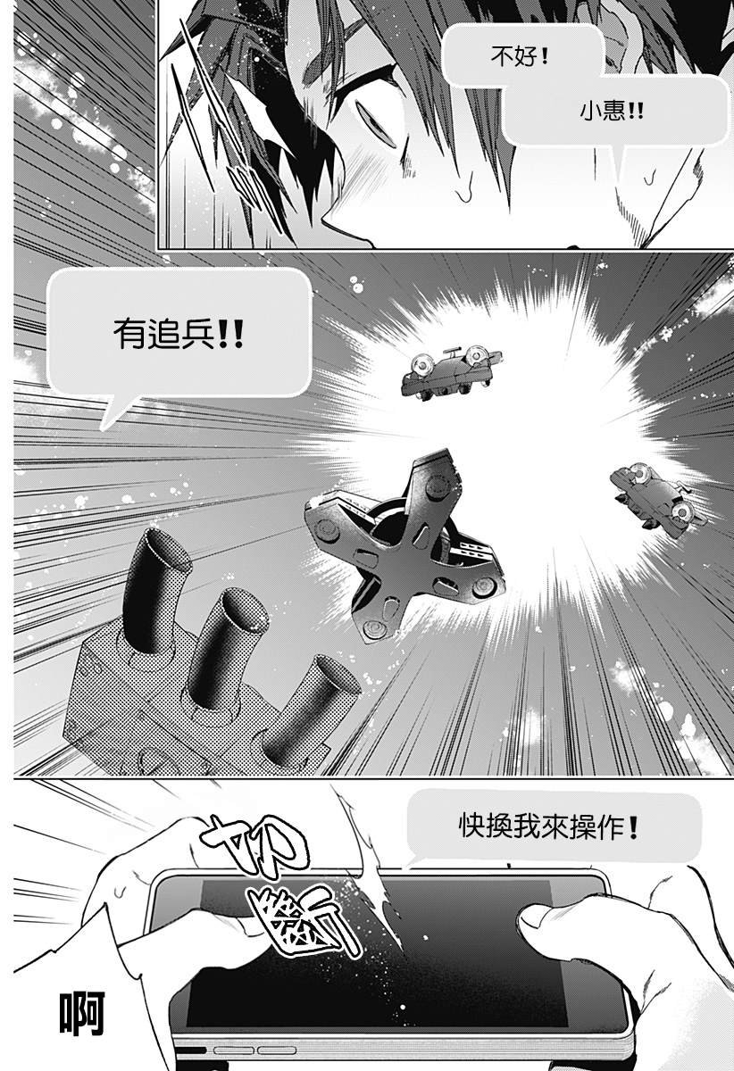 第12话