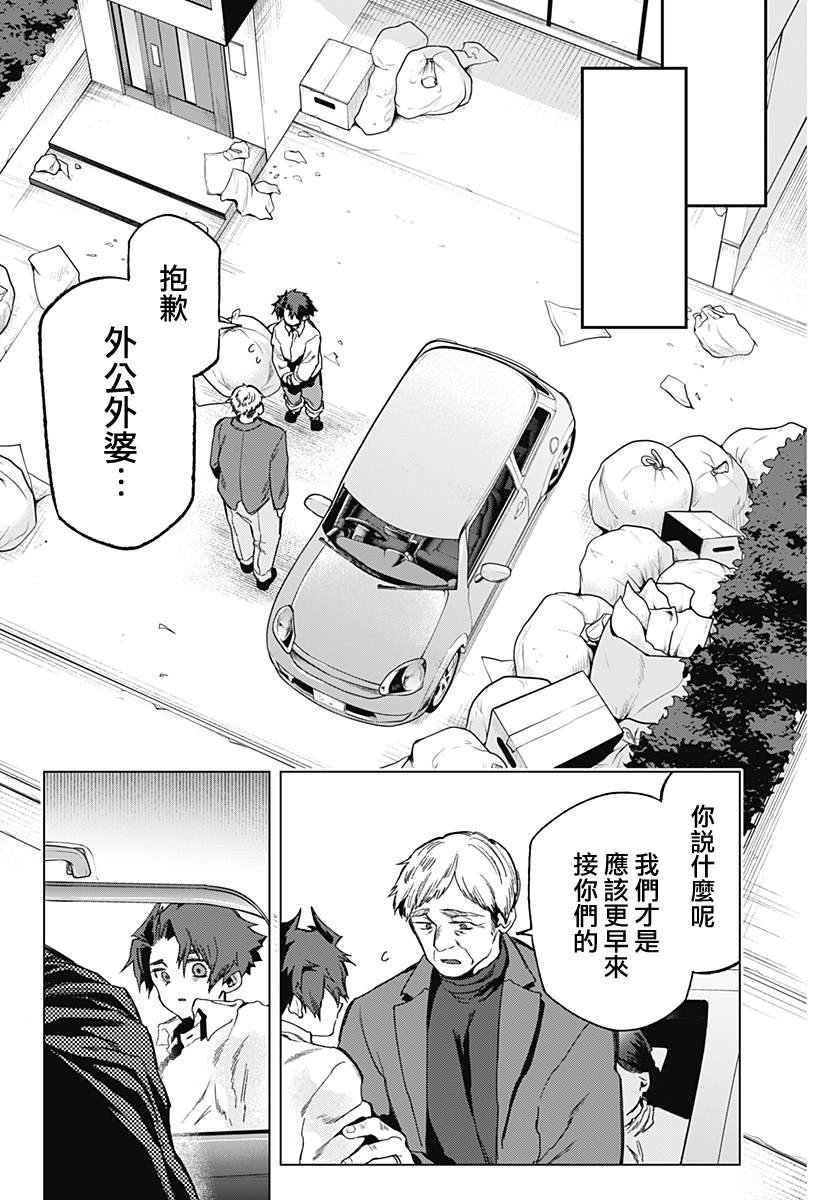 第12话