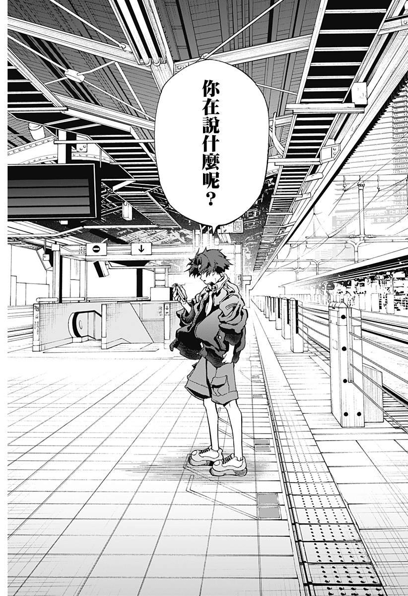第14话