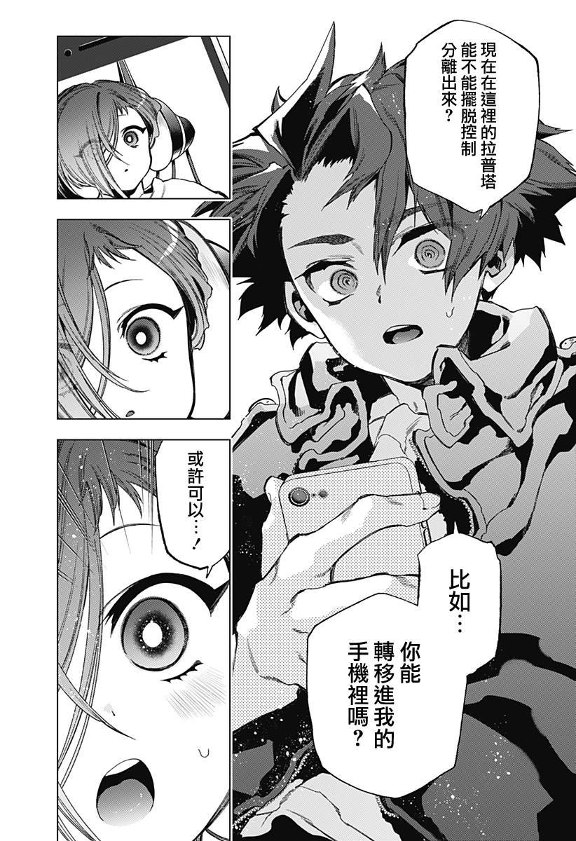 第14话
