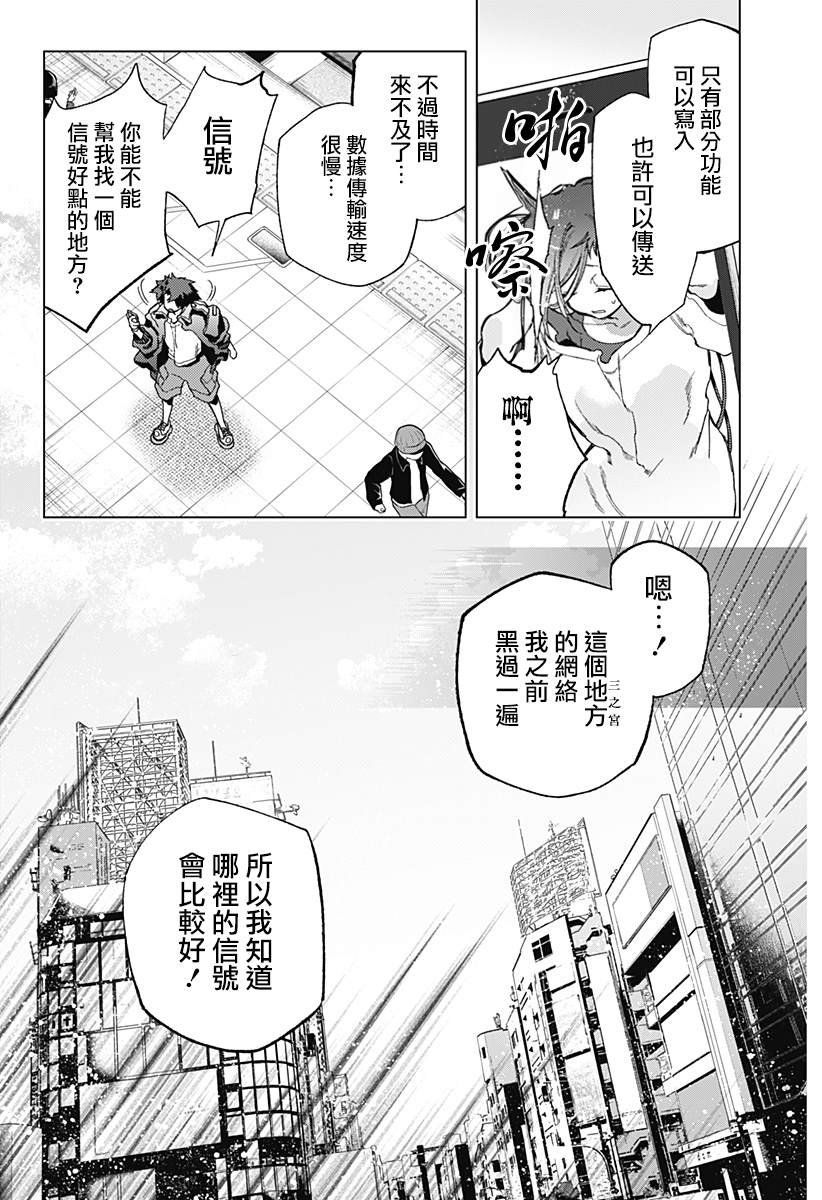 第14话