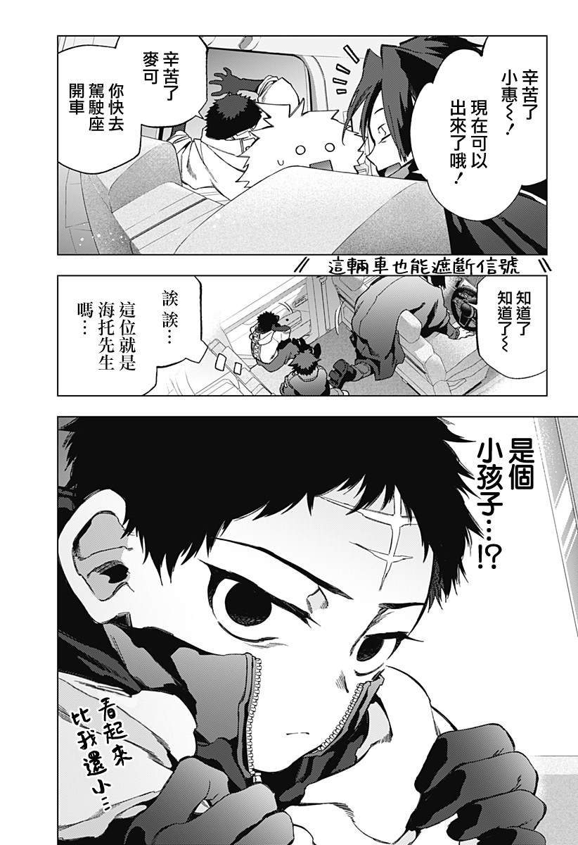 第15话