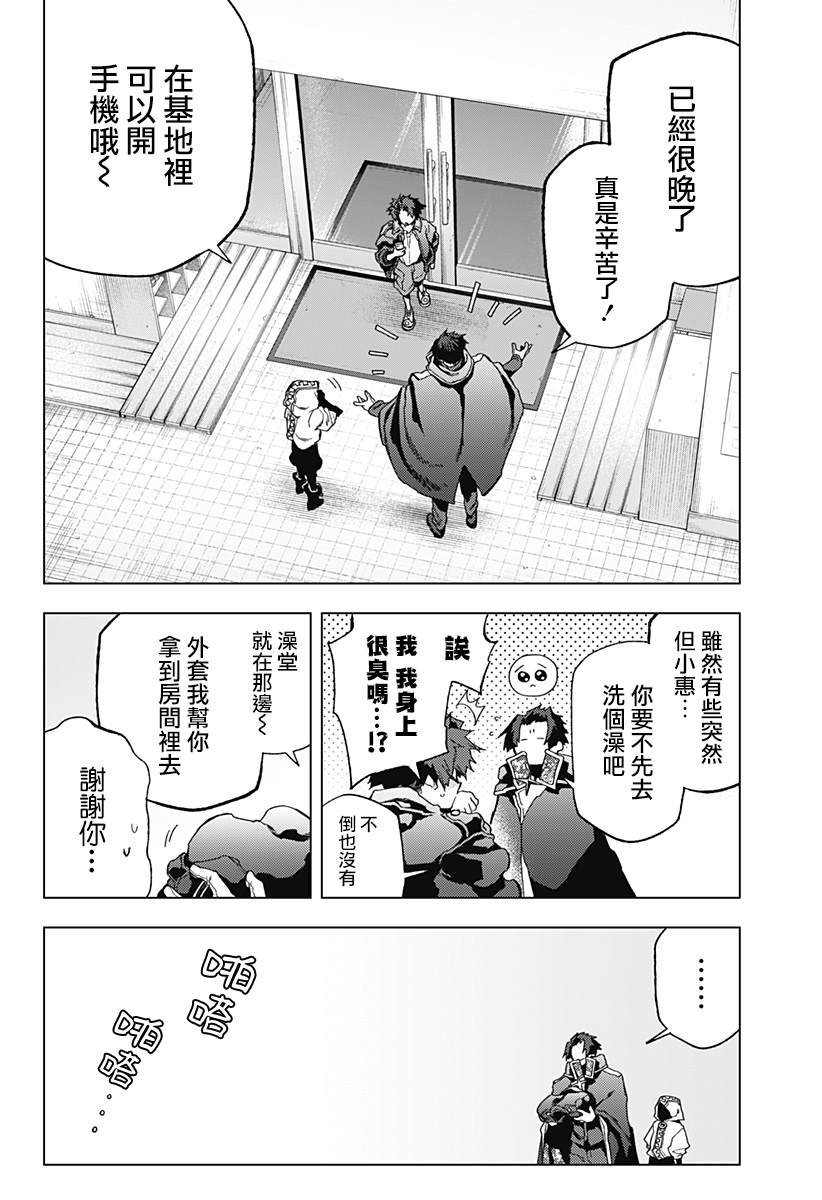 第15话