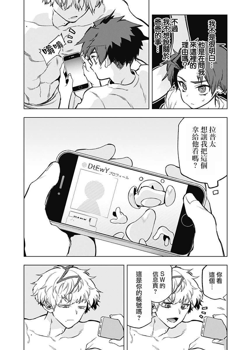 第16话