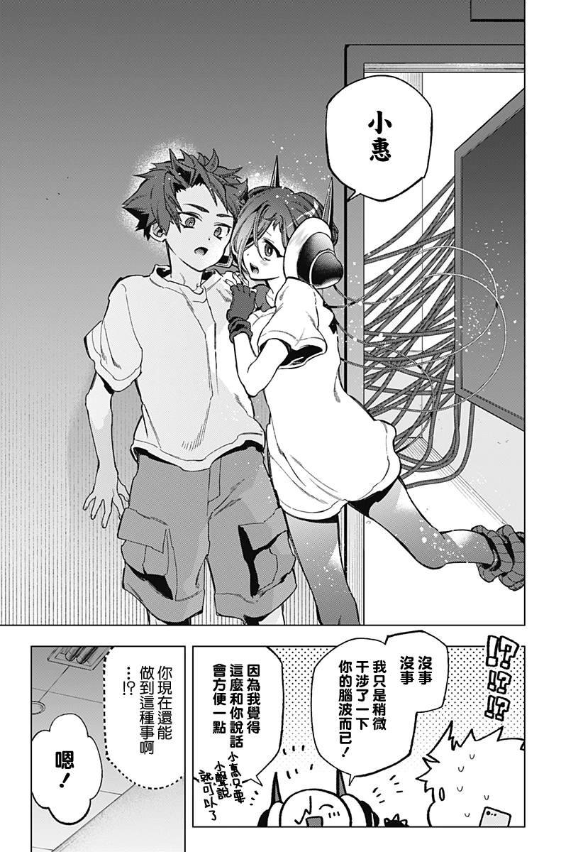 第16话