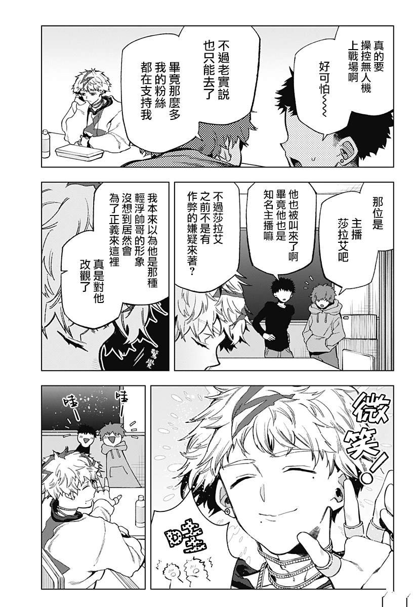 第16话