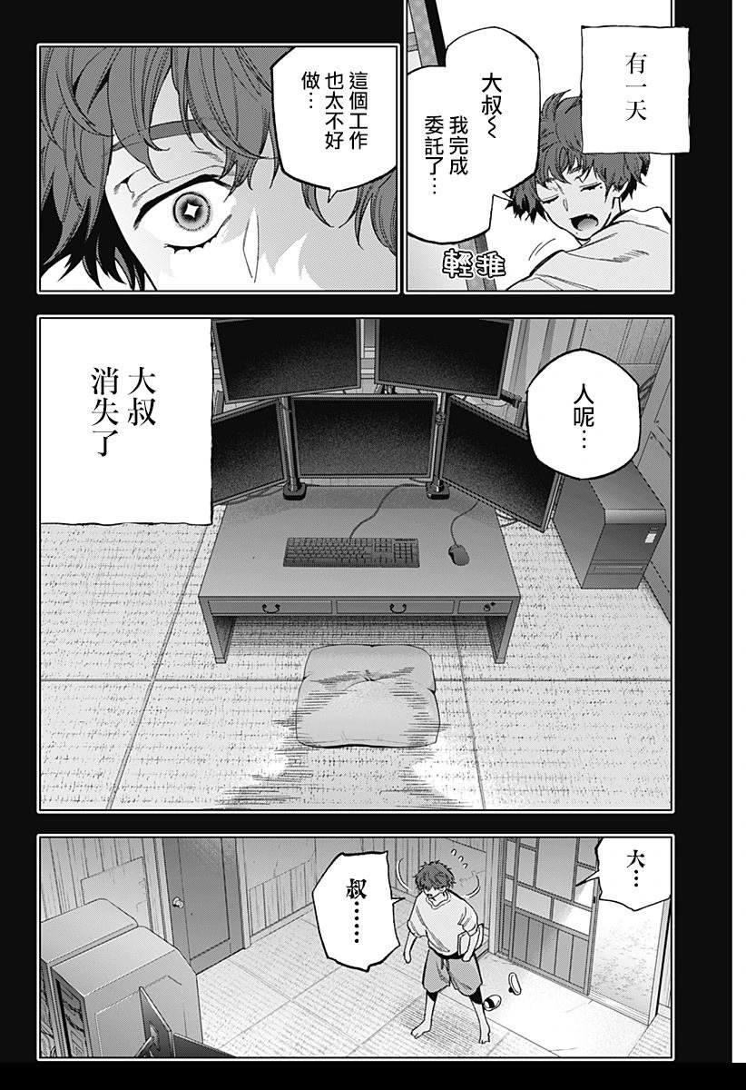 第17话
