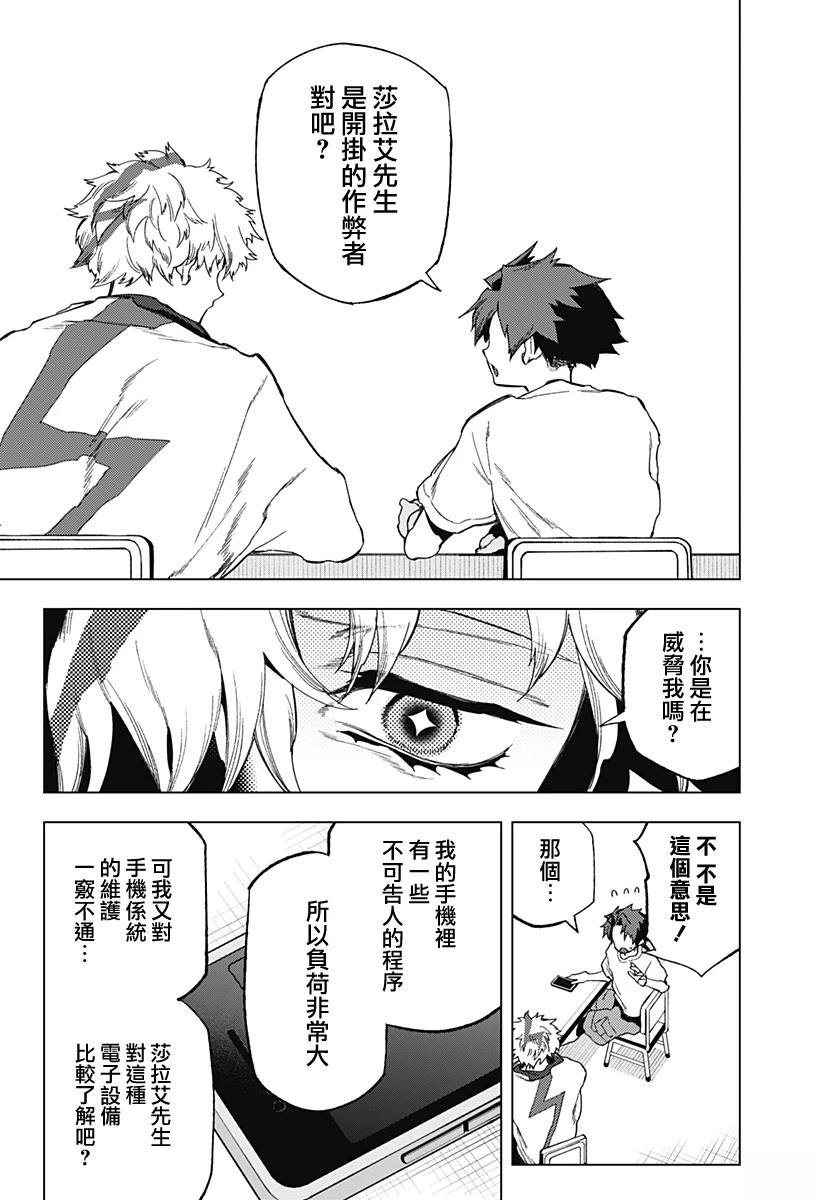 第17话