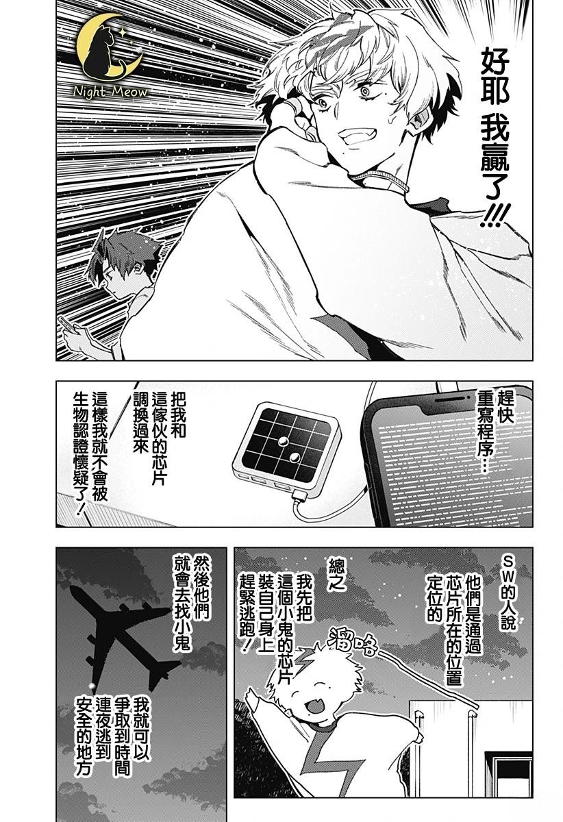 第17话