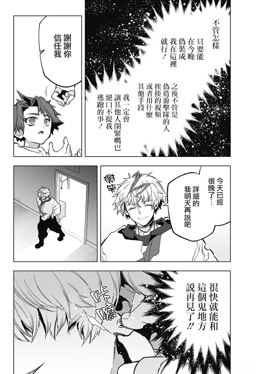 第17话