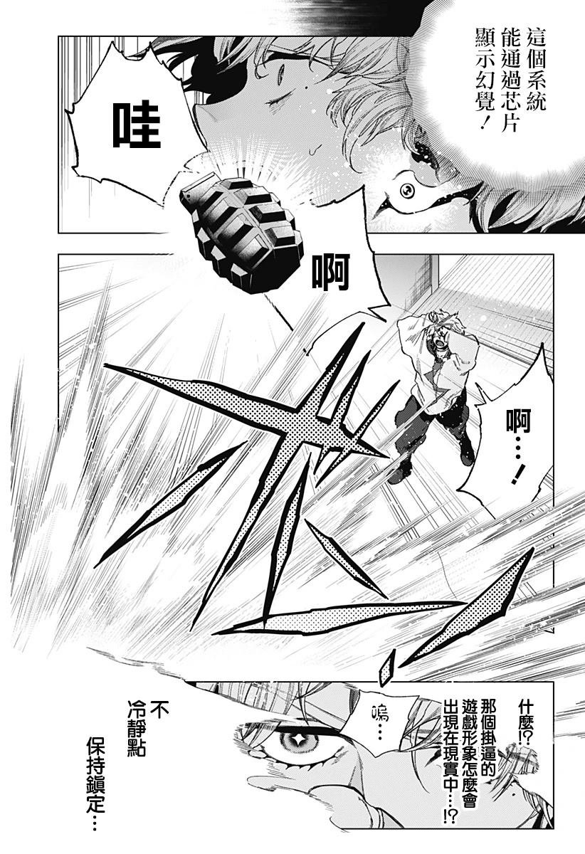 第18话