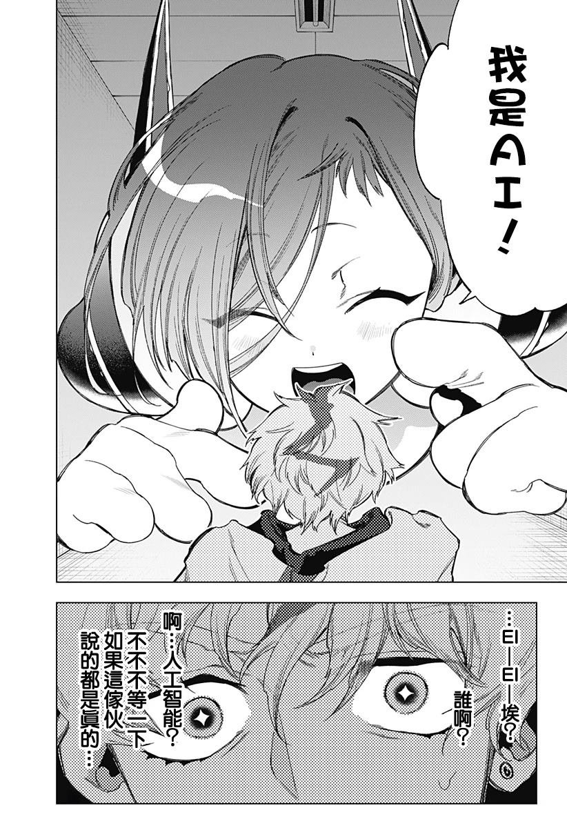 第18话
