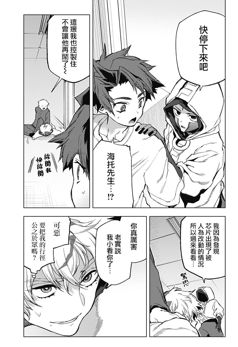 第18话