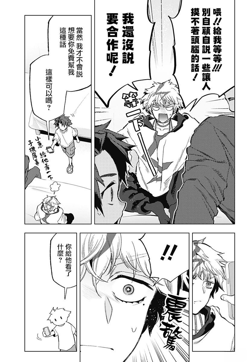 第18话
