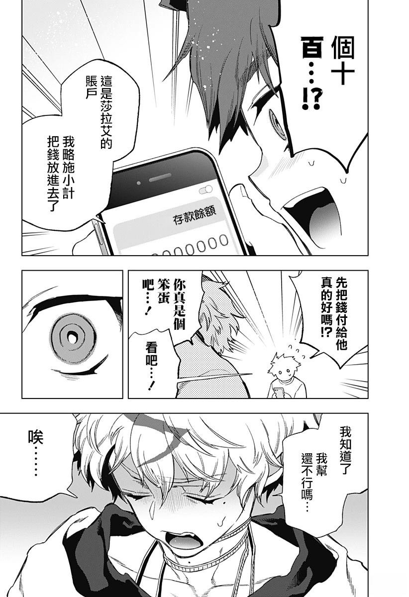 第18话