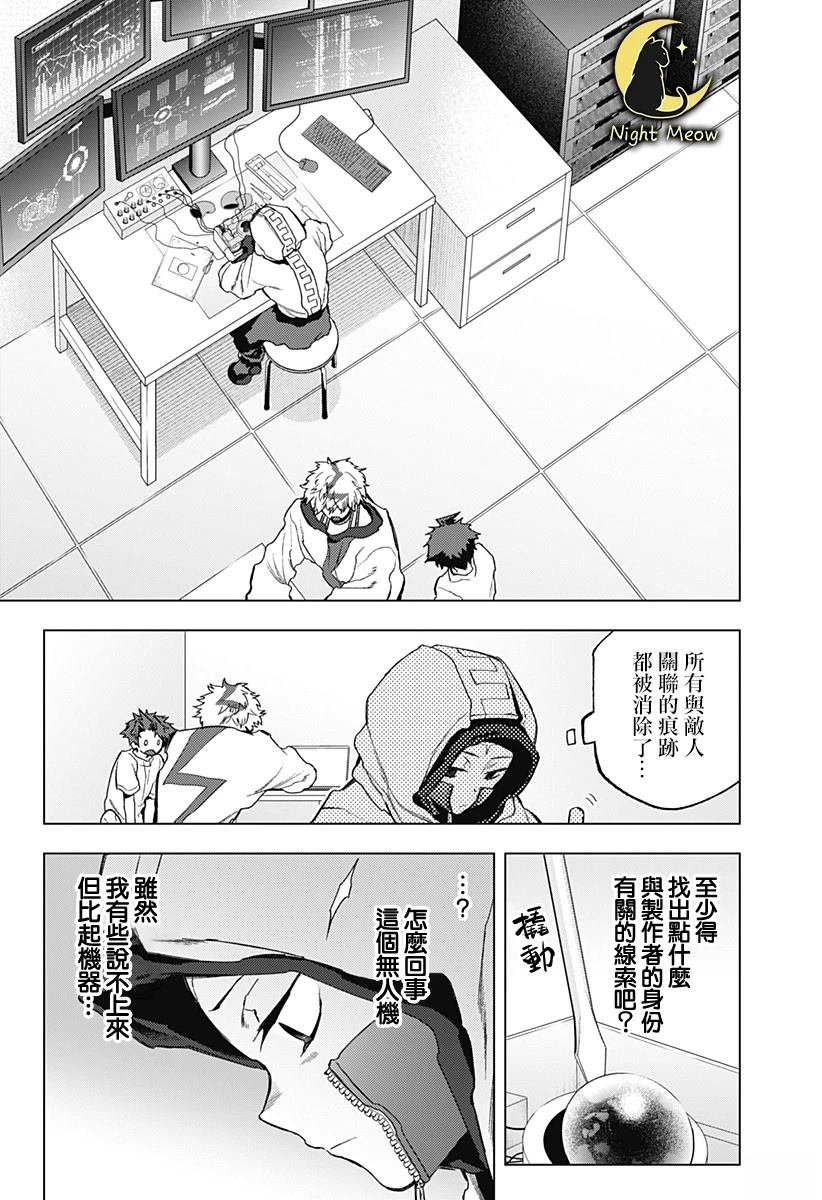 第19话