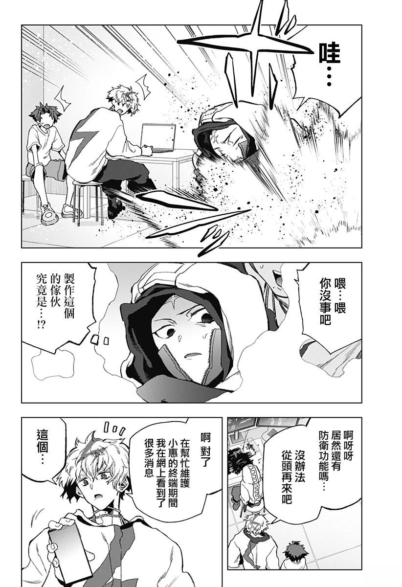 第19话