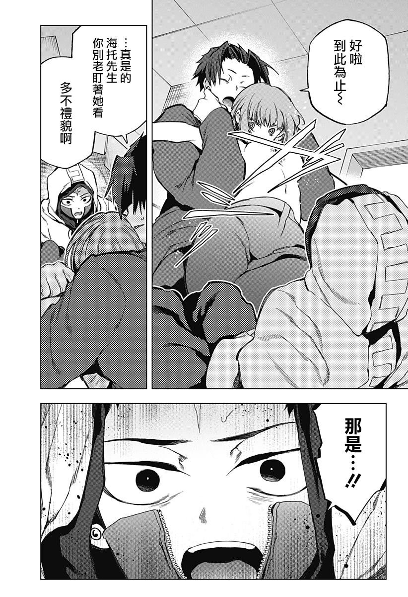 第20话