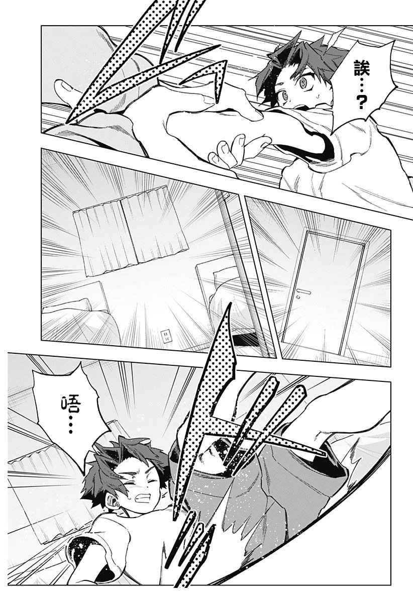 第20话
