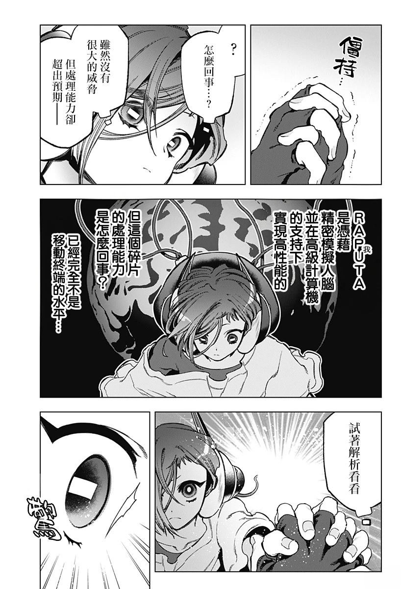 第22话