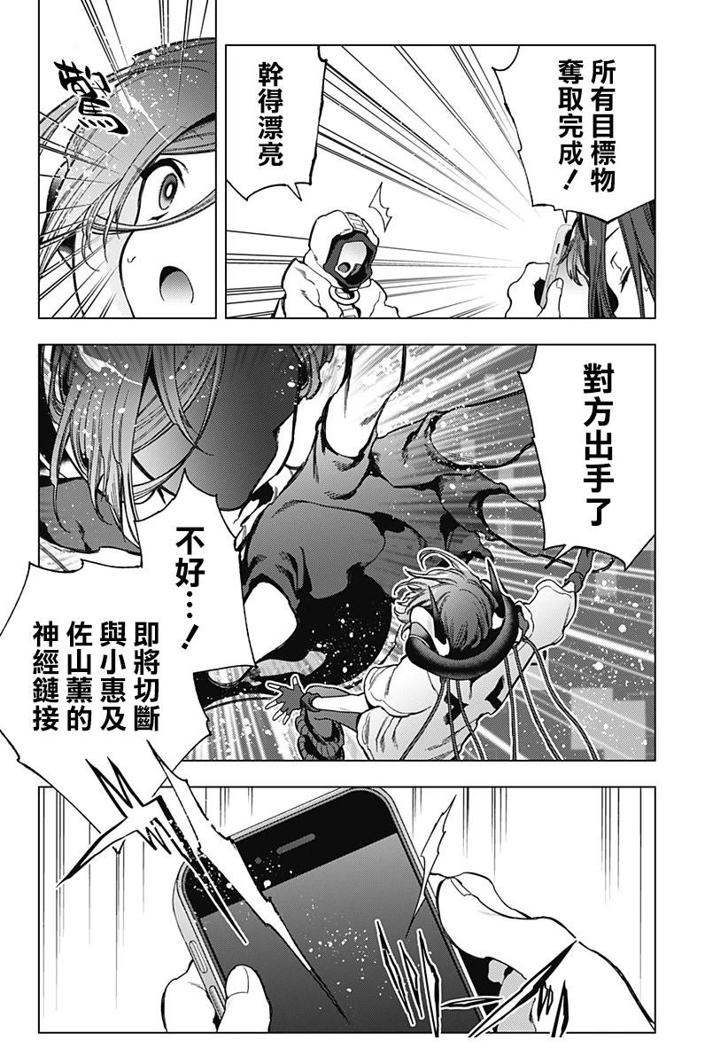 第22话