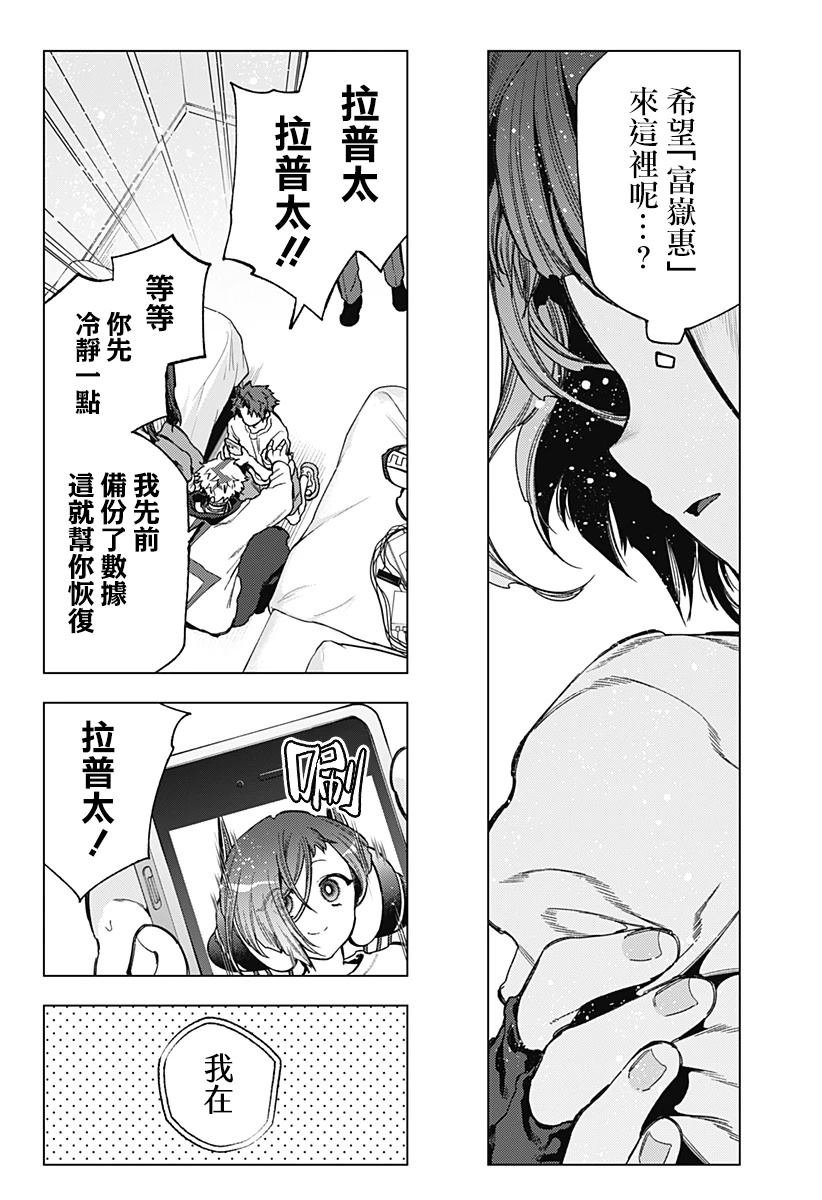 第22话