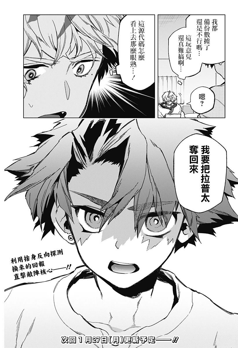 第22话