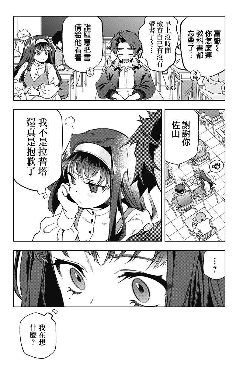 第4话